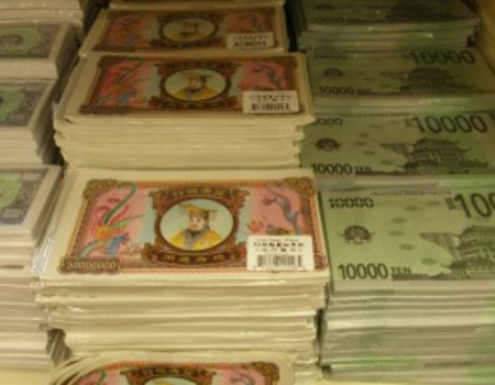 #020today: Joss paper en Hell Bank notes