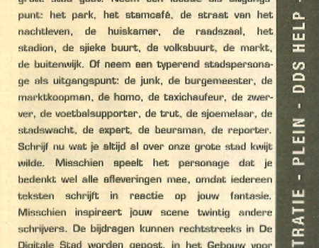 Oproep voor DDS Hoorspel 'Station het oor' uit 1994.