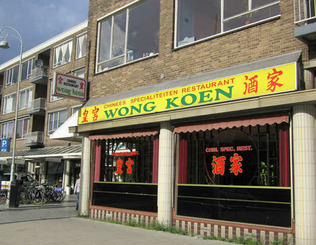 Wong Koen Middenweg 267 -  2012